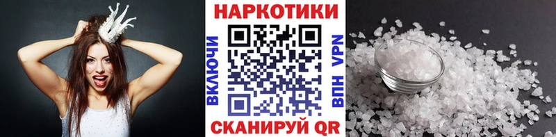 Наркошоп Шелехов Каннабис  APVP  ГАШИШ  МЕФ 