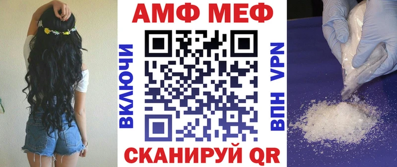 Амфетамин 98%  Шелехов 