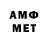 Метамфетамин витя Aligjon Zaripov