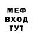 Метадон methadone ATOM2615
