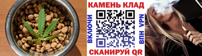 Еда ТГК конопля  Шелехов 