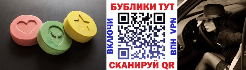 ЭКСТАЗИ 99%  Шелехов 