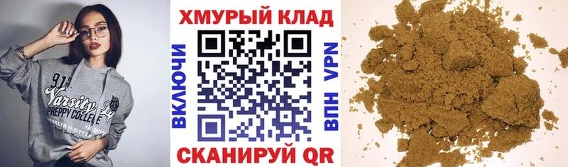 купить наркоту  Шелехов  Героин гречка 