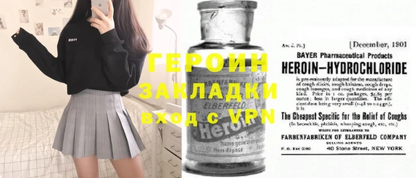 меф Бронницы