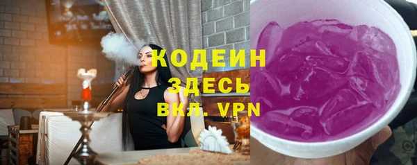 меф Бронницы