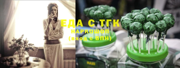 мяу мяу кристалл Верхнеуральск
