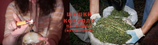 меф Бронницы