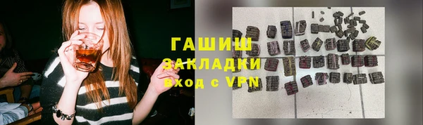 шишки Бугульма