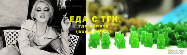 прущие крисы Богородск