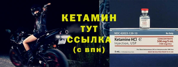 шишки Бугульма