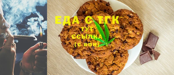 меф Бронницы