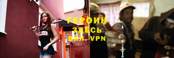 шишки Бугульма