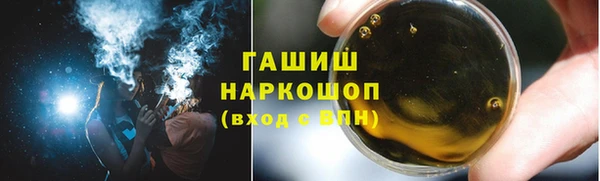 шишки Бугульма