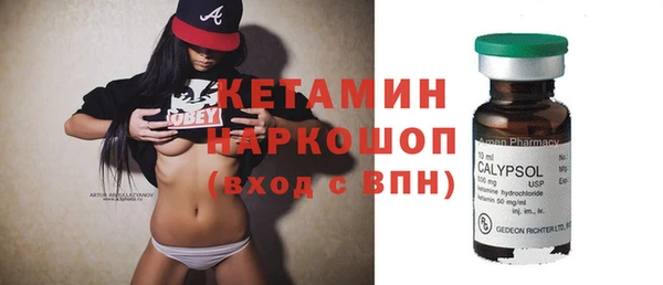 меф Бронницы
