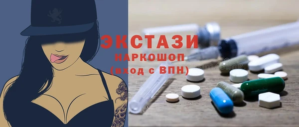 меф Бронницы