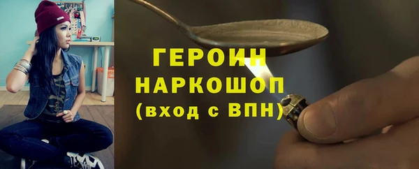 шишки Бугульма