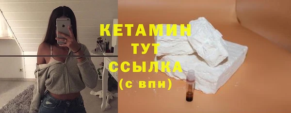 шишки Бугульма