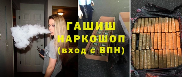 ПСИЛОЦИБИНОВЫЕ ГРИБЫ Богданович