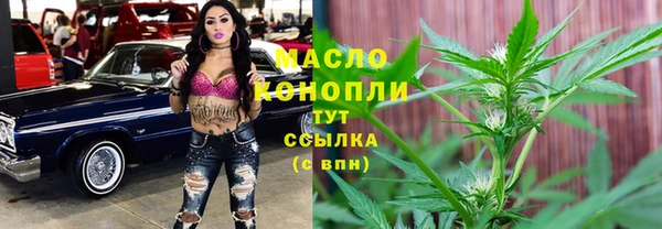 шишки Бугульма