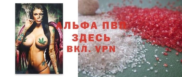 меф Бронницы