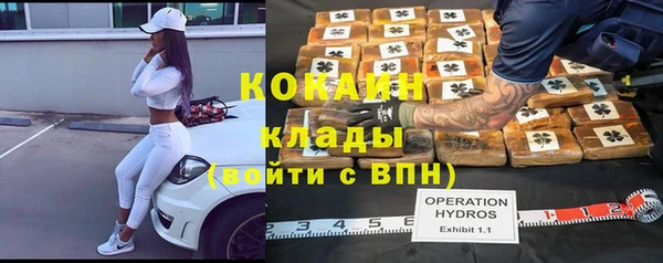 меф Бронницы