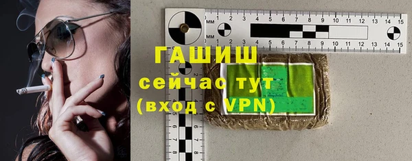 прущие крисы Богородск