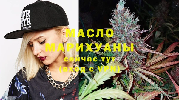 меф Бронницы