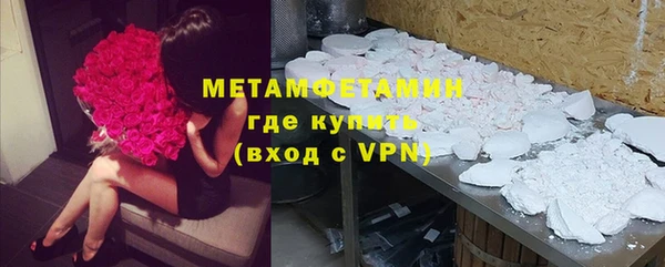 альфа пвп VHQ Верхний Тагил