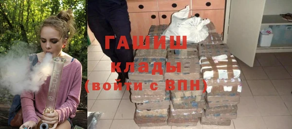 Альфа ПВП Богородицк