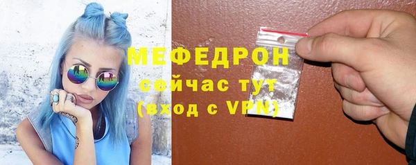 Альфа ПВП Богородицк