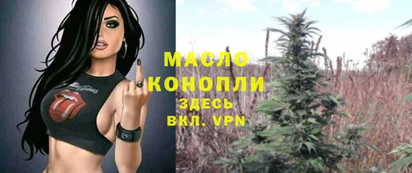 меф Бронницы