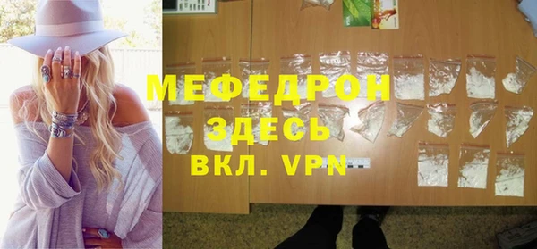 шишки Бугульма