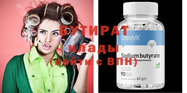 шишки Бородино