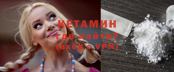 шишки Бугульма