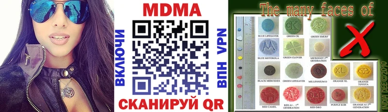 магазин продажи   Шелехов  MDMA молли 