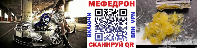 МЯУ-МЯУ мука  магазин    Шелехов 