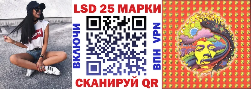 продажа наркотиков  Шелехов  Марки NBOMe 1500мкг 