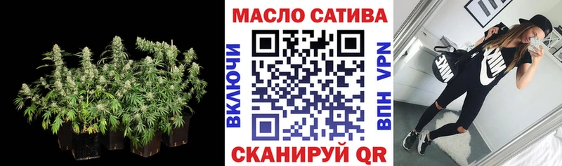 наркошоп  Шелехов  МЕГА tor  ТГК вейп с тгк 