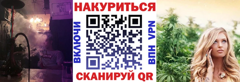 Шишки марихуана конопля Шелехов